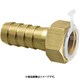 ナット付ホースアダプター G1/2×Φ14 OS-283