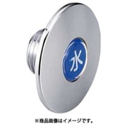 給水化粧フタ OS-365M
