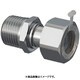 ナット付アダプター メッキ付 日本水道協会認証登録品 R1/2×G1/2 OS-396M-S