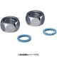 フレキナット2個セット ノンアスベストパッキン付 G1/2×Φ16.8 OSA-052M-2P