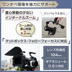 ヨドバシ.com - ニコン NIKON NIKKOR Z 28-135mm f/4 PZ [ズーム