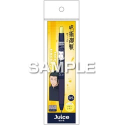 呪術廻戦 ジュース ネオンカラー 夏油 傑 HH4552