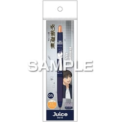 呪術廻戦 ジュース ネオンカラー 灰原 雄 HH4555