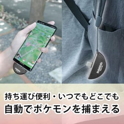 ヨドバシ.com - ウルトラキャッチャー UltrACatcheR Pocket GoGo
