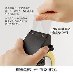 ▶︎import/黒いたぬきさまノベルティOPPテープセット ハサミ・カッター｜OPPテープカッター 黒（35609006）｜ミドリ
