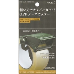 OPPテープカッター カーキ 35610006