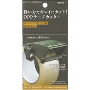 OPPテープカッター カーキ 35610006