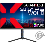 液晶モニター/31.5型/WQHD(2560×1440)/IPS(ADS)パネル/非光沢/HDR対応/HDMI×1 DP×1 USB-C×1/スピーカー内蔵/2年保証 JN-IPS315Q-HSPC6