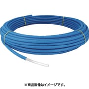 架橋ポリエチレン管 コルゲートイージーカポリ ブルー 13A 30m PEX13C-CB-Y30