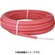 架橋ポリエチレン管 被覆イージーカポリパイプW ピンク 5mm被覆 13A 60m PEX13C-PP5-Y60