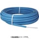 架橋ポリエチレン管 被覆イージーカポリパイプW ブルー 5mm被覆 16A 30m PEX16C-PB5-Y30