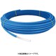 架橋ポリエチレン管 コルゲートイージーカポリ ブルー 20A 30m PEX20C-CB-Y30