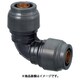 ダブルロックジョイントRevos RPL3型 異径なめらかエルボ 16A（PEX）×13A RPL3A-1613