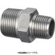 SFRN型 異径六角ニップル R3/8×R1/4 SFRN-1008
