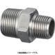 SFRN型 異径六角ニップル R1/2×R3/8 SFRN-1510