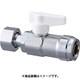 ダブルロックジョイント WB24型 ダブルロックバルブ ナット付アダプター アイボリー G3/4×20A（PEX） WB24A-2020MA-S