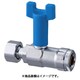 ダブルロックジョイント WB24型 ダブルロックバルブ ナット付アダプター 首長ハンドル ブルー G1/2×10A WB24-L1310MB-S