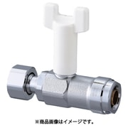 ダブルロックジョイント WB24型 ダブルロックバルブ ナット付アダプター 首長ハンドル アイボリー G3/4×13A WB24-L2013MA-S