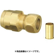 ダブルロックジョイント WJ35型 銅管変換アダプター(黄銅) 銅管呼び径3/8×10A WJ35-1210-S