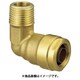 ダブルロックジョイント WL1型 エルボテーパおねじ（黄銅） R3/4×10A WL1-2010-S