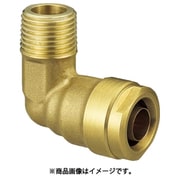 ダブルロックジョイント WL1型 エルボテーパおねじ(黄銅) R3/4×13A WL1-2013-S