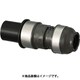 ダブルロックジョイントP WPJ27型 HIVP変換アダプター HIVP13×13A WPJ27-1313-S