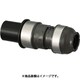 ダブルロックジョイントP WPJ27型 HIVP変換アダプター HIVP20×20A（PEX） WPJ27A-2020-S