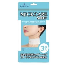 Neck Care Sheet（ネックケアシート）3枚セット