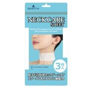 Neck Care Sheet(ネックケアシート)3枚セット