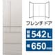 冷蔵庫 EYタイプ（542L・幅65cm・フレンチドア（観音開き）・6ドア・マットライトベージュ） NR-F54EY2-C