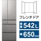 冷蔵庫 EYタイプ（542L・幅65cm・フレンチドア（観音開き）・6ドア・シルバー） NR-F54EY2-S