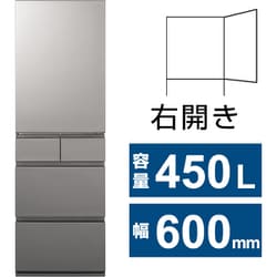 冷蔵庫 RYタイプ（450L・幅60cm・右開き・5ドア・シルバー） NR-E45RY2-S