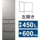冷蔵庫 RYタイプ（450L・幅60cm・左開き・5ドア・シルバー） NR-E45RY2L-S