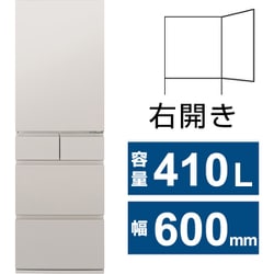 冷蔵庫 RYタイプ（410L・幅60cm・右開き・5ドア・マットライトベージュ） NR-E41RY2-C