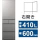 冷蔵庫 RYタイプ（410L・幅60cm・右開き・5ドア・シルバー） NR-E41RY2-S