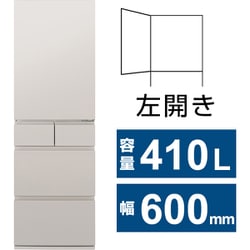 冷蔵庫 RYタイプ（410L・幅60cm・左開き・5ドア・マットライトベージュ） NR-E41RY2L-C
