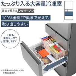 0154】 設置まで対応 Panasonic 5ドア冷蔵庫 新生活 安い 0154】 設置