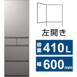 冷蔵庫 RYタイプ（410L・幅60cm・左開き・5ドア・シルバー） NR-E41RY2L-S