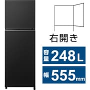 冷蔵庫 トップフリーザータイプ(248L・幅55.5cm・右開き・2ドア・マットブラック) NR-B253T-K