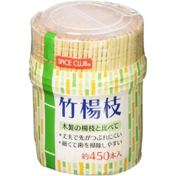スパイスクラブ 竹 楊枝 竹製 約450本入 大容量 使い捨て 丈夫で先がつぶれにくい 長さ6.5×幅0.2cm