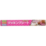 クッキングシート 両面使える オーブン対応 電子レンジ対応 お菓子作り 蒸し料理 使い捨て 落としぶた ホワイト 30cm×5m