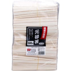 暮しの工夫 業務用 割り箸 元禄箸 20cm お徳用 袋なし アスペン 500膳入