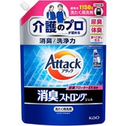 アタック消臭ストロングジェル つめかえ用 1150g [衣料用洗剤 液体]