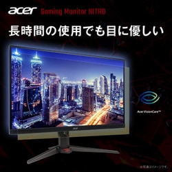 ヨドバシ.com - エイサー Acer ゲーミングモニター/Acer Nitro