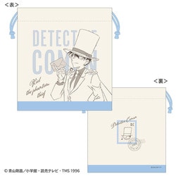 CO-KI034 名探偵コナン 巾着 手紙シリーズ 怪盗キッド