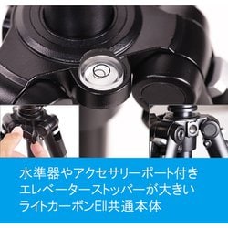 ヨドバシ.com - SLIK スリック カーボン三脚 3段 スリック ヨドバシ.com - SLIK スリック カーボン三脚 3段 スリック