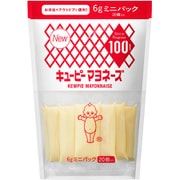キユーピー マヨネーズ（ミニパック）6g×20個 [マヨネーズ]