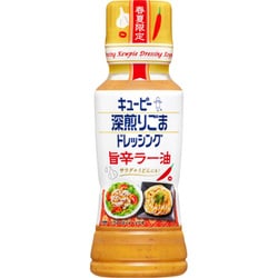 キユーピー 深煎りごまドレッシング 旨辛ラー油 180ml [ドレッシング]