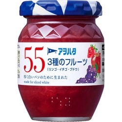 アヲハタ 55 3種のフルーツ（リンゴ・イチゴ・ブドウ） 150g [ジャム]
