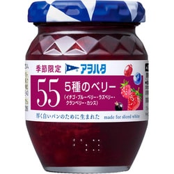 アヲハタ 55 5種のベリー（イチゴ・ブルーベリー・ラズベリー・クランベリー・カシス） 150g [ジャム]